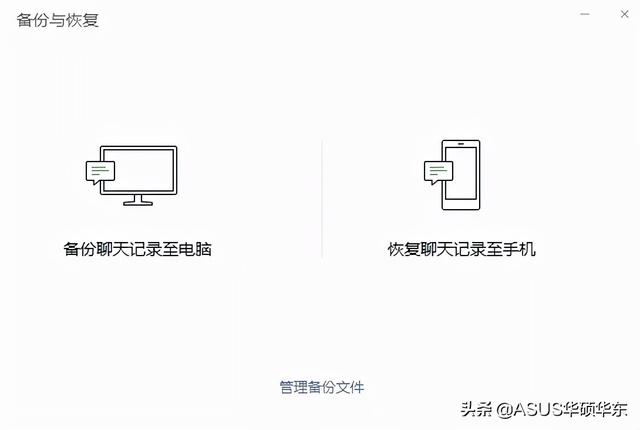 [小辣椒语音群发]，微信退出登录后怎样消除痕迹