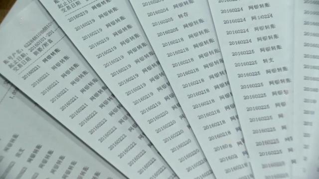 16年浙江一服装工人月资金交易上亿，引警方怀疑，调查牵出惊天案
