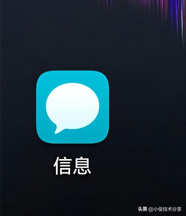 手机绑定了银行卡，先别着急使用，打开这2个开关支付才会更安全