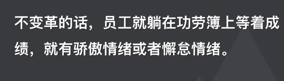 阿里大换将，张勇的底层逻辑：从做事用人，到用人做事