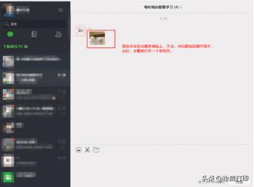 [安卓雪人微商添加群好友]，怎么保存微信gif表情包到相册
