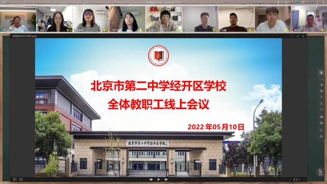 云运动会、云献礼……居家也充实，亦城学子体验别样课堂→