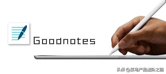 未来时代最佳的轻生产力工具——iPad（附购买建议）