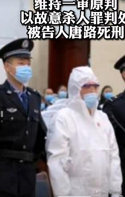 “拉姆案”二审：维持前夫死刑，家暴的男人，就该受到重罚