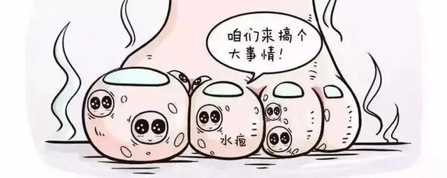 角化型脚气初期怎么治