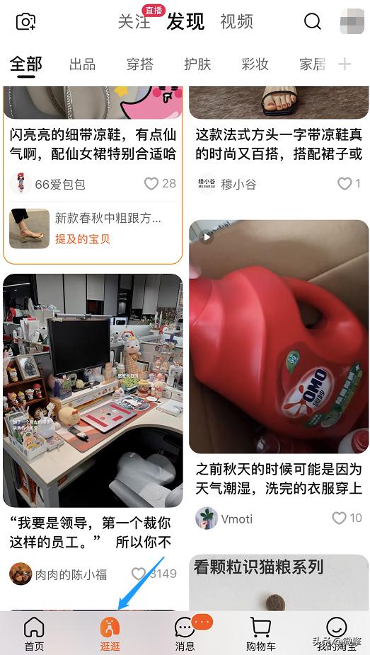 上传用户超7亿！电商平台纷纷内卷短视频