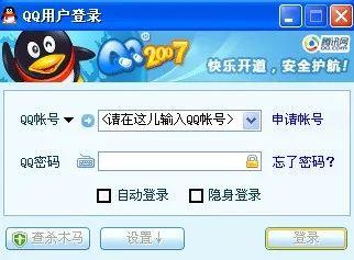 没十年网龄，你肯定不知道这些事