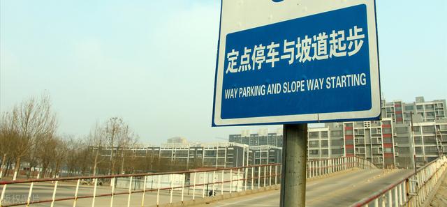 重大利好！4月1日新规实施，C1/E/F照变动大，老年人考驾照更容易