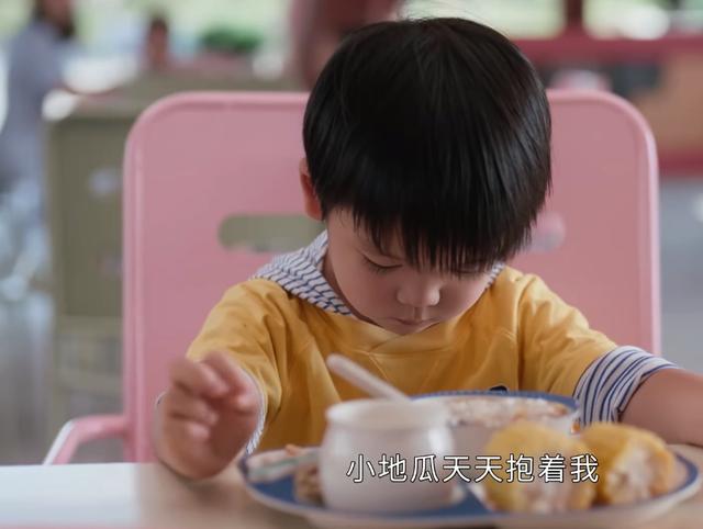 《相逢时节》：陈昕儿可怜吗？屡次犯规，相比田景野，确实好多了