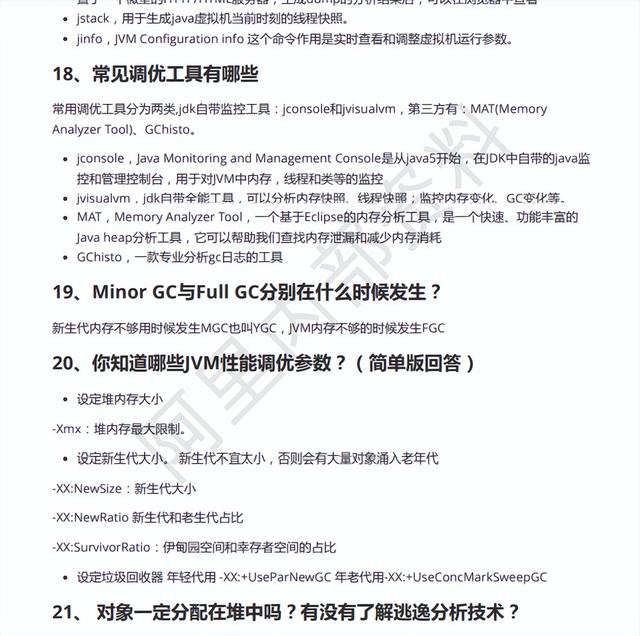 大厂不想管的事，外包管得了？