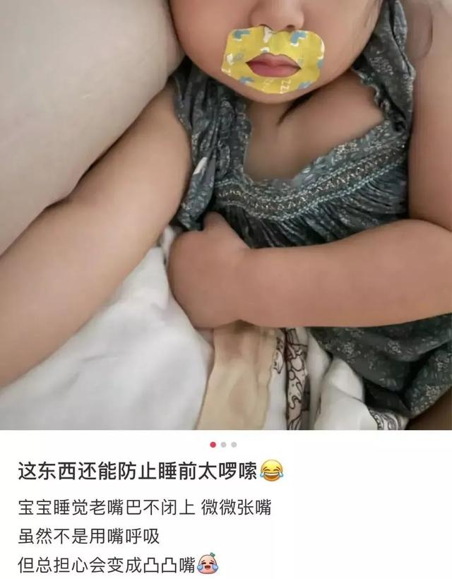 帮孩子逆天改命，却害她终身残疾！我想要宝宝好看一点，有错吗？