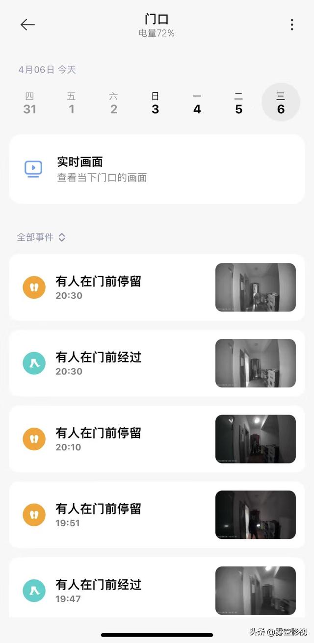 强烈推荐8款家装好而不贵的电子产品！建议收藏
