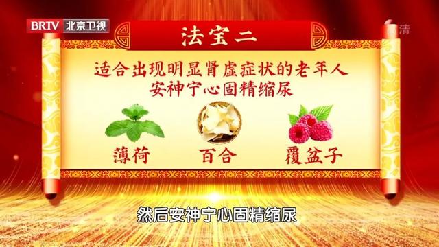 核桃补脑效果好，关键是要吃对！2个食补方帮你补肾、调神、养心