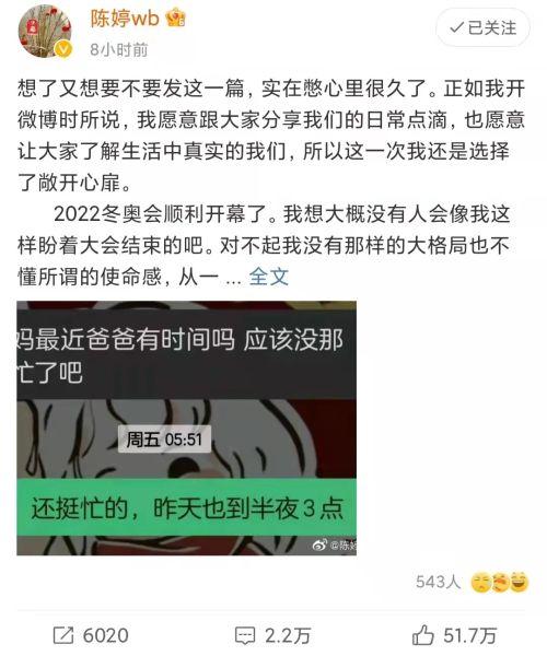 张艺谋妻子情人节发文示爱，为什么得到的不是祝福而是骂声？