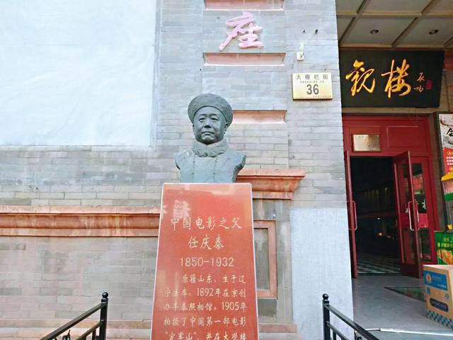 走進大柵欄，感受百年市井繁華