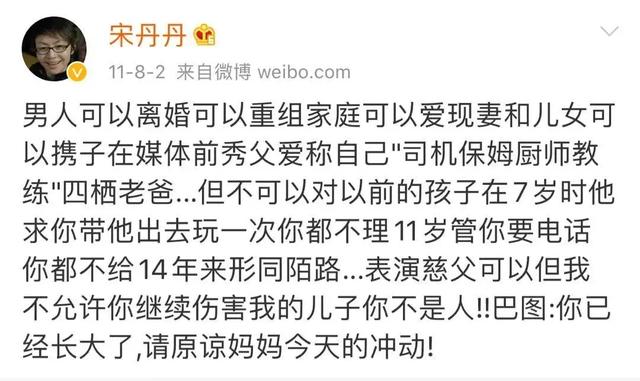 马思纯越陷越深、易烊千玺被骂、张艺谋有喜事，1天7个瓜，太精彩