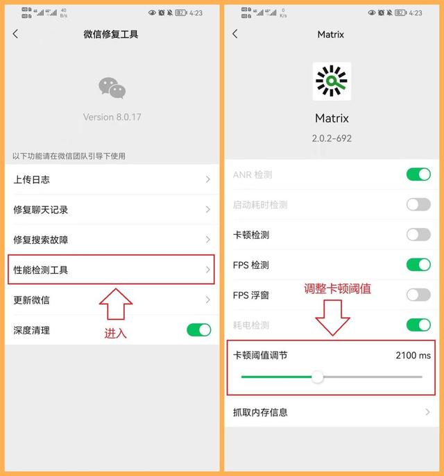 [快乐星球转账金额修改]，微信怎么发消息给分组的人
