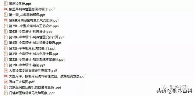 江苏教育装备展的工程商名录