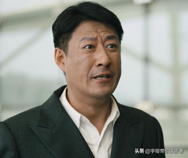 周楠去世周聪娶妻生子，周秉昆终接受：周家这一门的没落已成定局