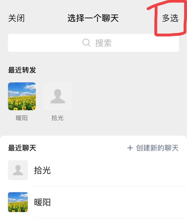 [微信蓝孔雀朋友圈虚拟定位]，如何复制微信视频号链接