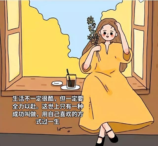 如果无人护你周全，那就让自己强大到没有软肋