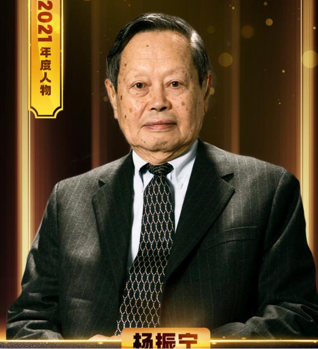 2021《感动中国》十大楷模人物：每一位都值得尊敬，最大者100岁