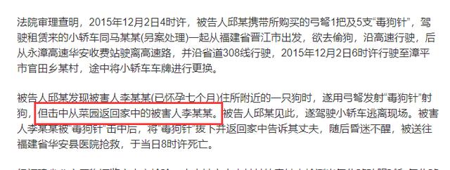 偷狗贼用药水喷狗，60秒后狗死亡，什么药这么毒，喷到人怎么办？