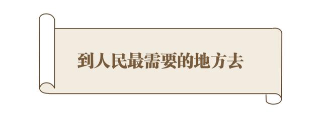 习近平的信札丨尺牍深情寄青春