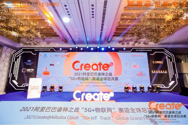 复亚智能荣获阿里巴巴诸神之战全球挑战赛新锐奖