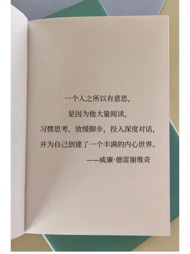 摘抄笔记128｜别为难自己，活的像你自己就行了