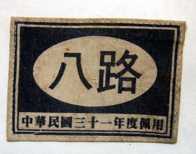 红军改编成八路军，为啥有六大师长？又为啥是他们？结局如何？