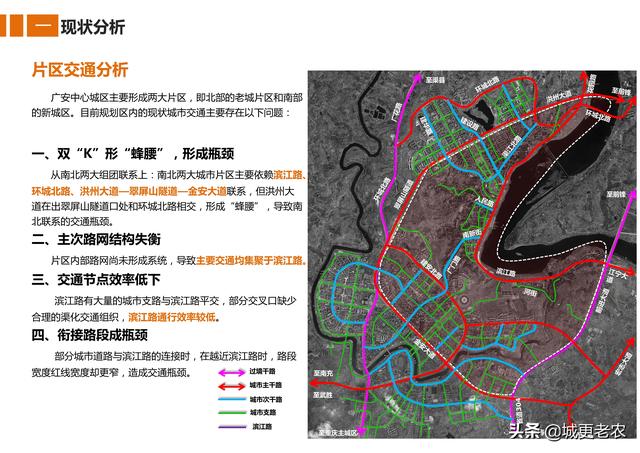 「交通专题」广安市滨江路综合改造工程修建性详细规划-57页