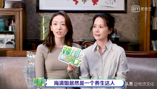 海清、童瑶谈《心居》，海清是“老中医”，房子不一定带来安全感