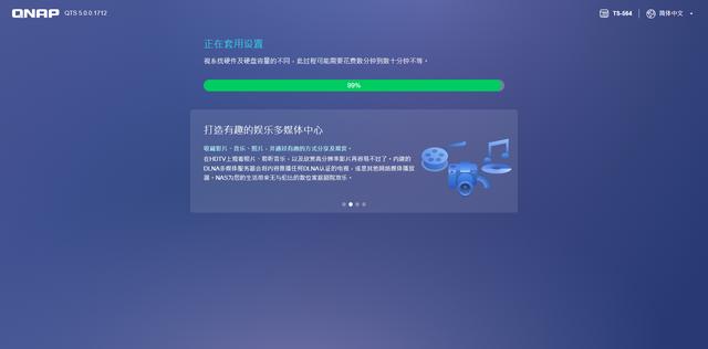 中国联通改密码是什么意思