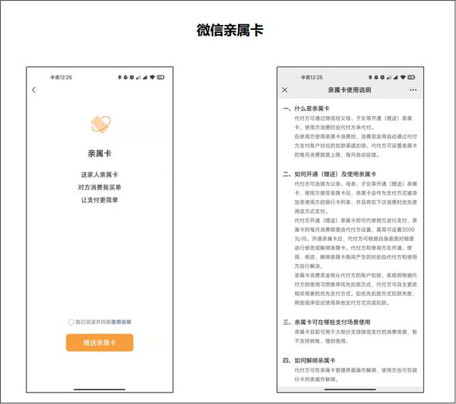 村级互联网APP实访：视频通话代替打字，抖音极速版是用来领钱的