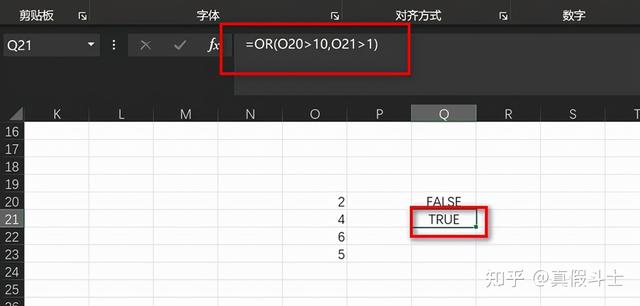 Excel函数公式大全(图文详解)