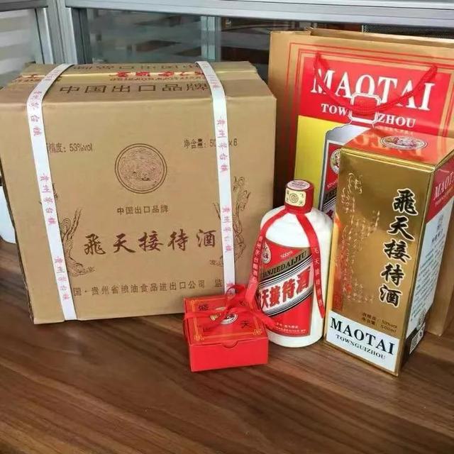 最新酒价，飞天接待酒，柔雅酱香型，多少钱一瓶？（询价）