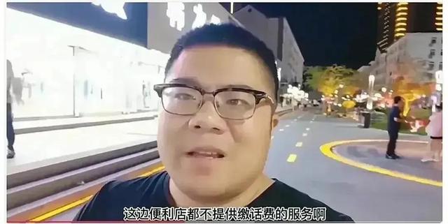 台灣省小夥首遊大陸，嘲諷大陸太落後而引發全網暴怒