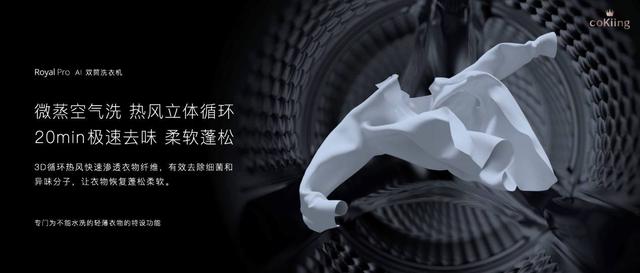 云米高端全屋智能套系亮相，专为亿元级别墅打造，大开眼界