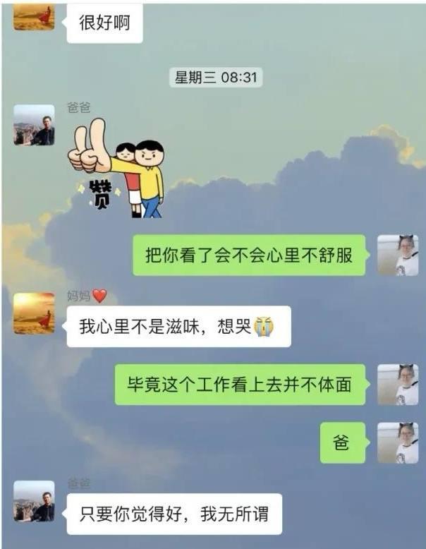 30岁山东女孩，在北京当保姆5年，月薪15000元，不想结婚生子