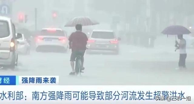 天气预报：9~13日全国预警特大暴雨降温来袭，汛期提前？农谚咋说