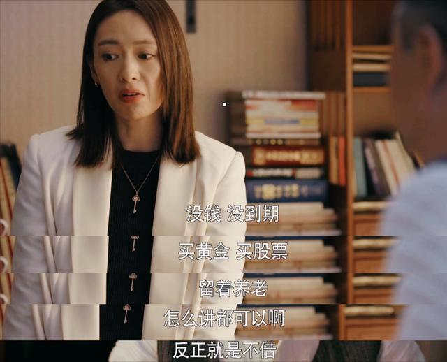 《心居》顾清俞的本性，第1集早有暗示，终于被婆婆看穿