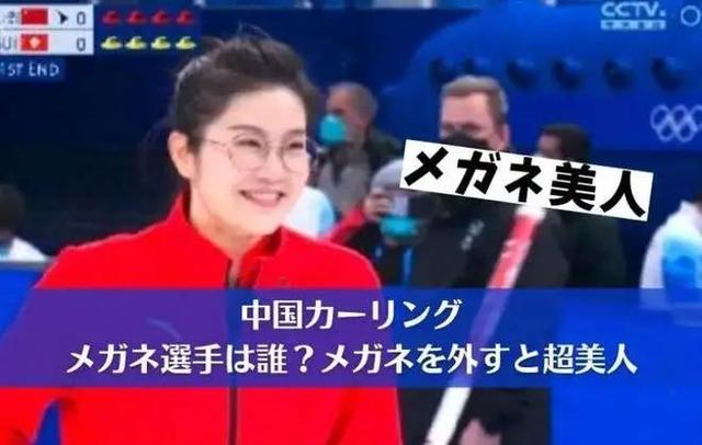 冬奥会开始12天，这10个“冰美人”屡成焦点，有人获评：冰舞神颜