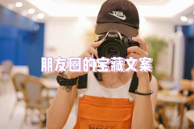 服装文案朋友圈男装服装文案朋友圈