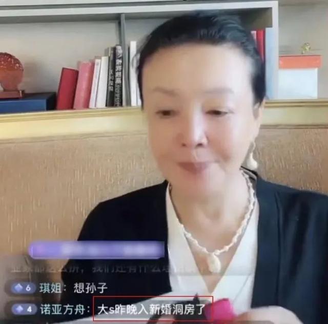 具俊晔大S豪宅过新婚夜，张兰直播说出心里话，承认汪小菲失眠