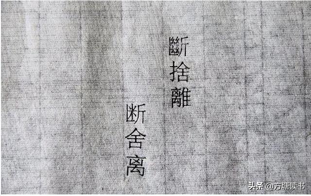 人生，要学会断舍离