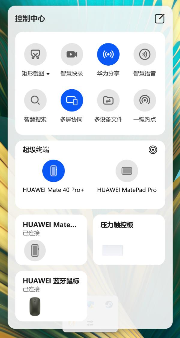 华为MateBook X Pro 2022款开箱评测：近乎全面的标杆级轻薄本