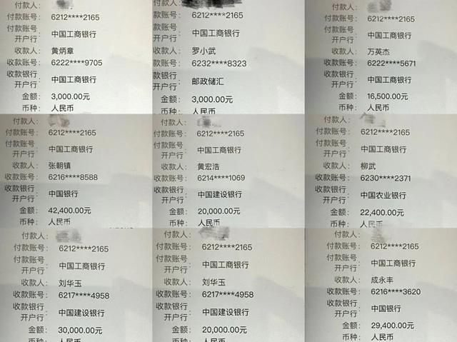 十九万六! “寄拍诈骗”卷走了绍兴姑娘的买车钱