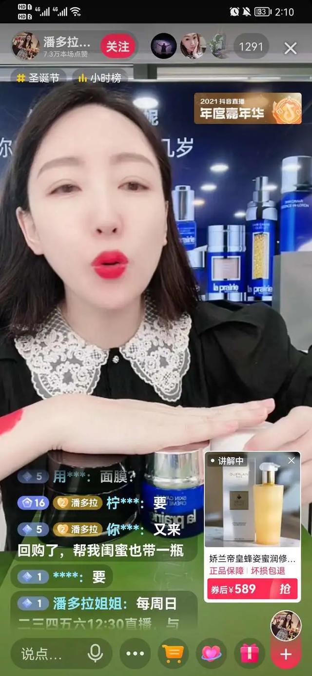 营销策略洞察:美妆行业八大人群内容偏好详解(上)
