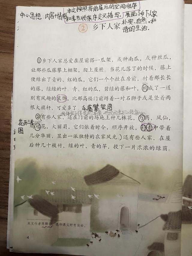 翁的组词